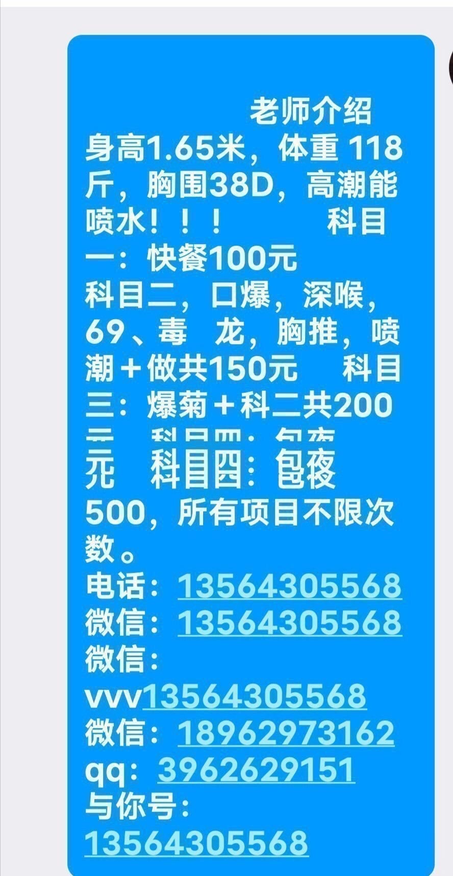 Image_36434043580838 (1) (1) (1) (1) (1) (1) (1) (1) (1) (1) (1) (1) (1) (2) (1) (1) (1) (1) (1) (1) (1) (1) (1) (1) (1)