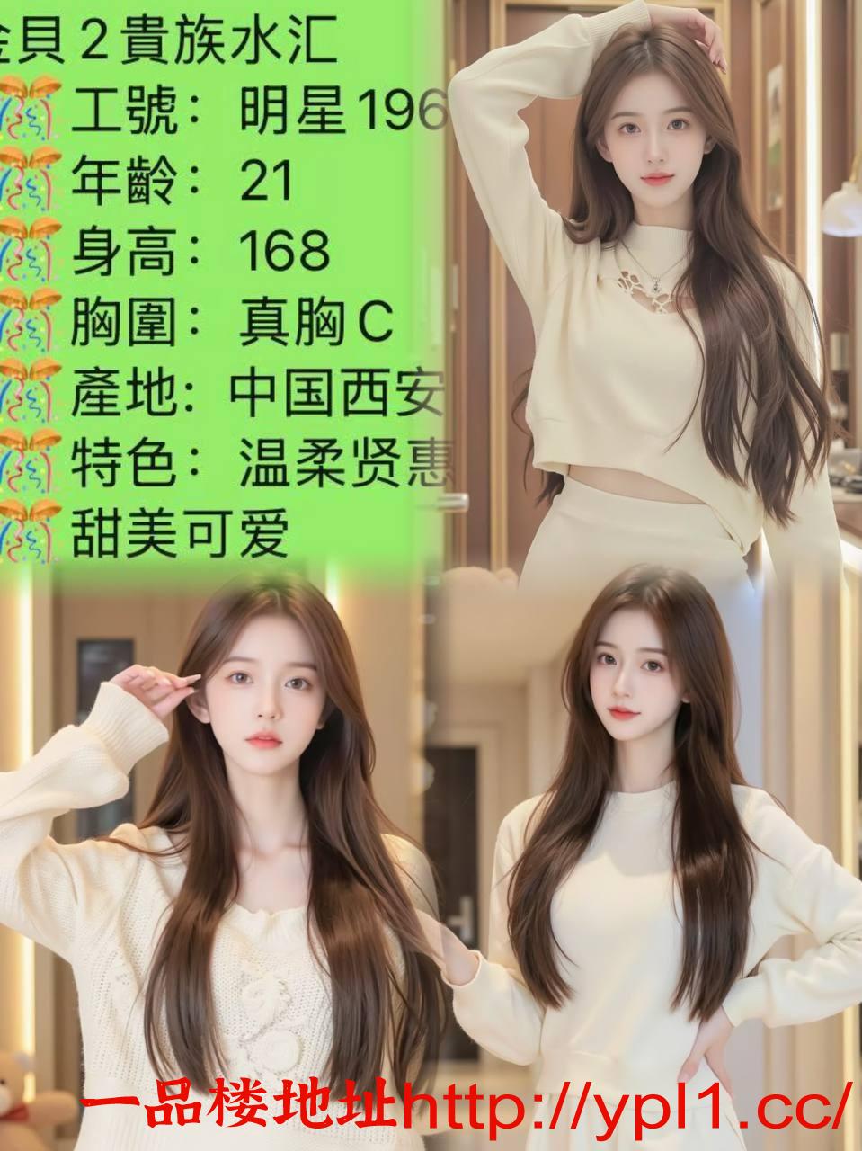 兼职御姐天使颜值魔鬼身材做爱超级爽