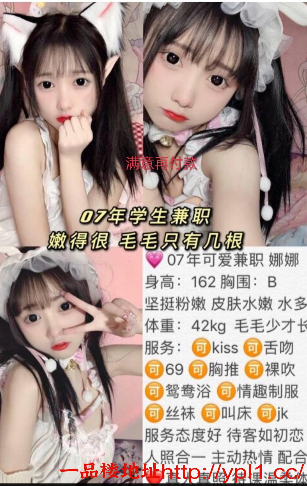 18妹妹毛毛只有几根嫩的很