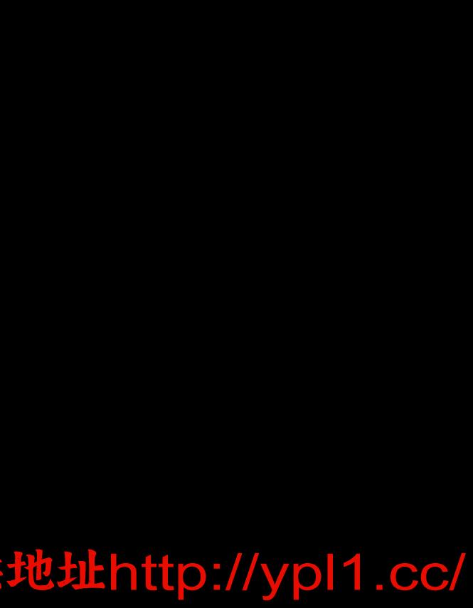 蜀山区极品嫩妹