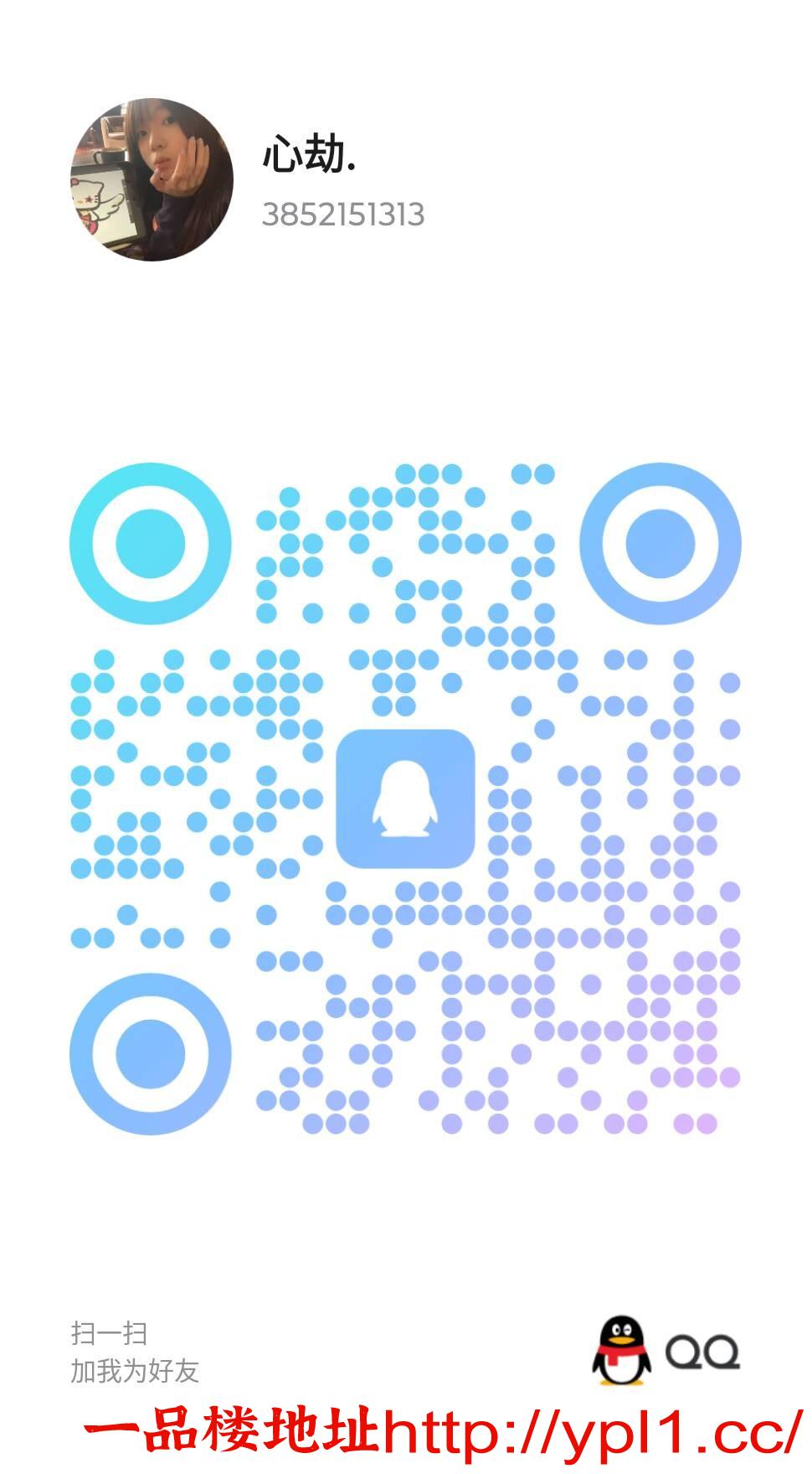 学妹初下海紧致包裹性强（已验真人）