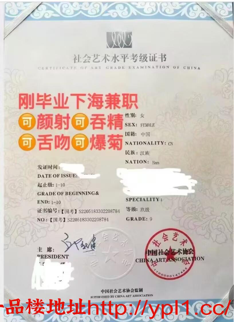 伊旗兼职学妹初下海