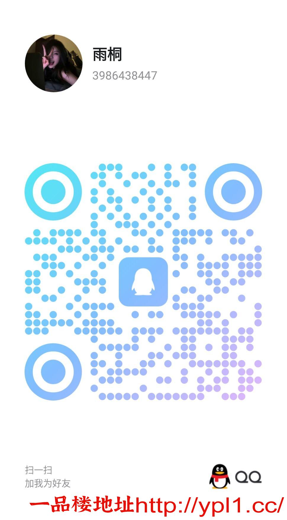 妹妹性价比高 自带公寓莞式服务(已验真人）