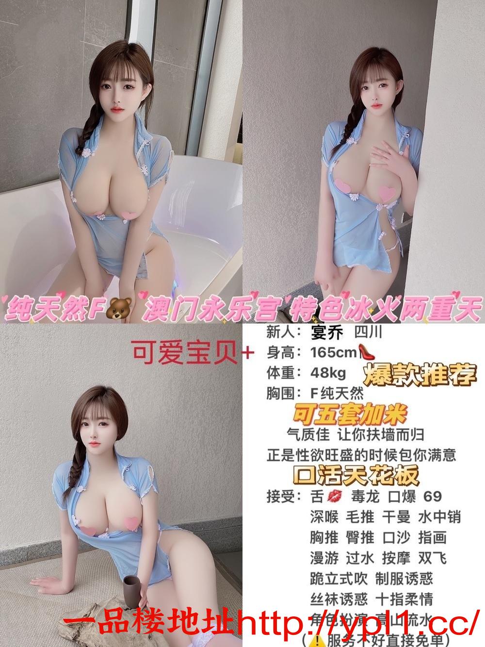 妹妹口活技术一流，把你伺候的舒舒服服