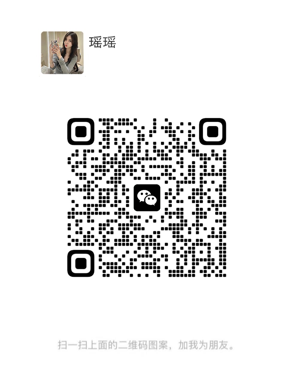 磨棒很爽 让妹子体验到了快感 最后腿都软了 很刺激