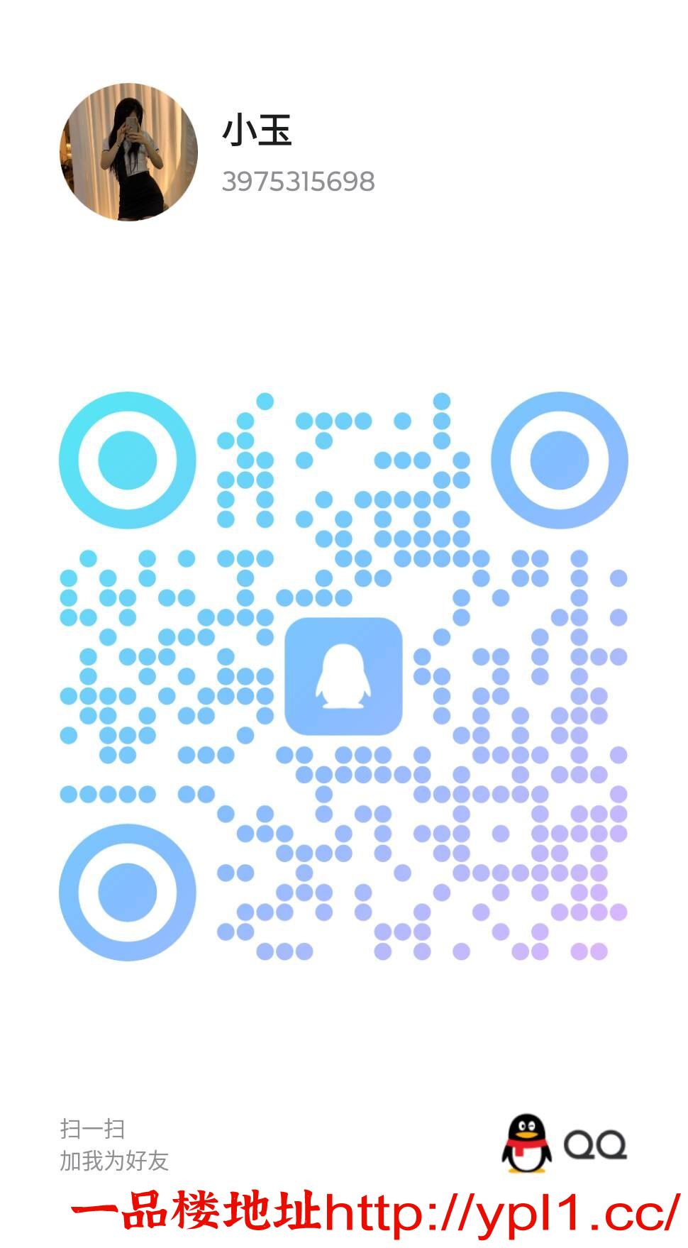 粉嫩多汁服务一流的极品高颜值美女(已验真人)