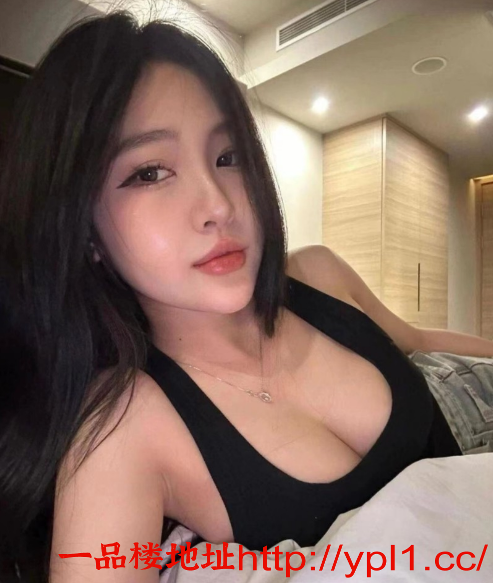 【】性价比泄火小妹✨性格温柔✨人到满意才付费