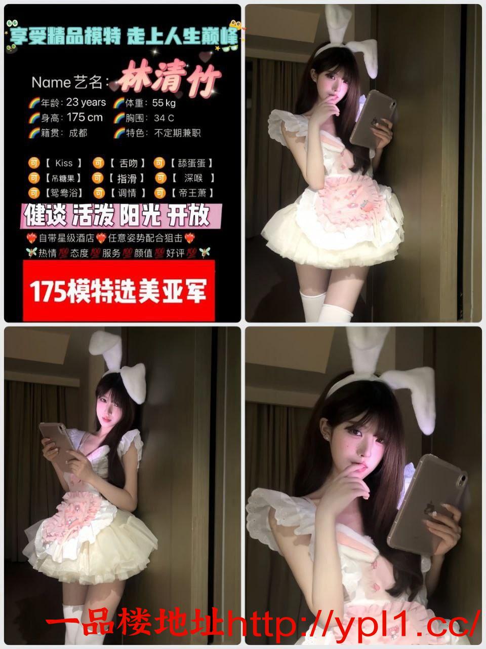 少妇兼职口活好