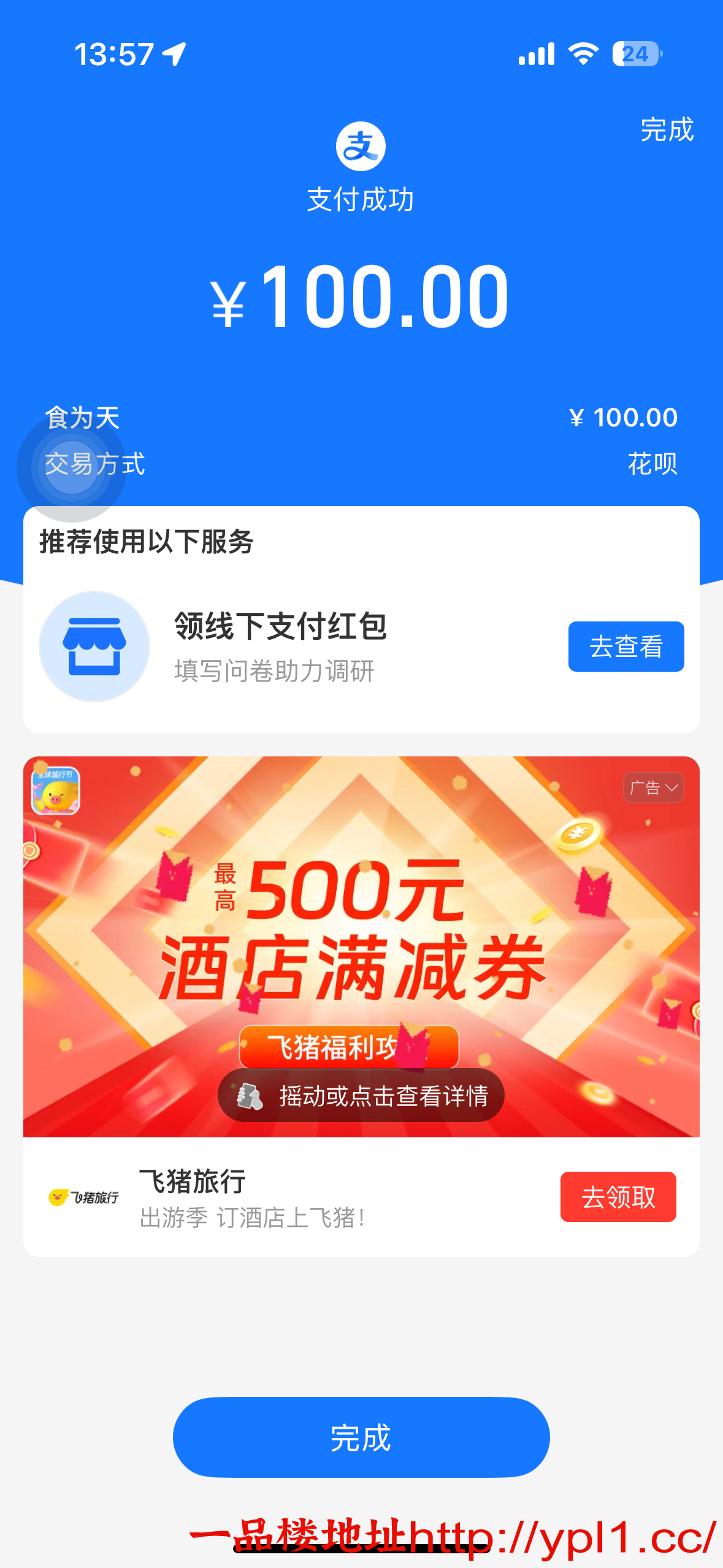 专业泄火小妹妹00后