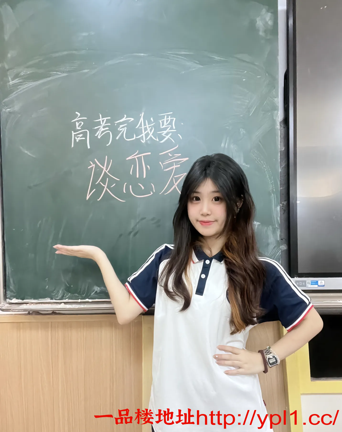 职业学院，刚来山东报名，学妹