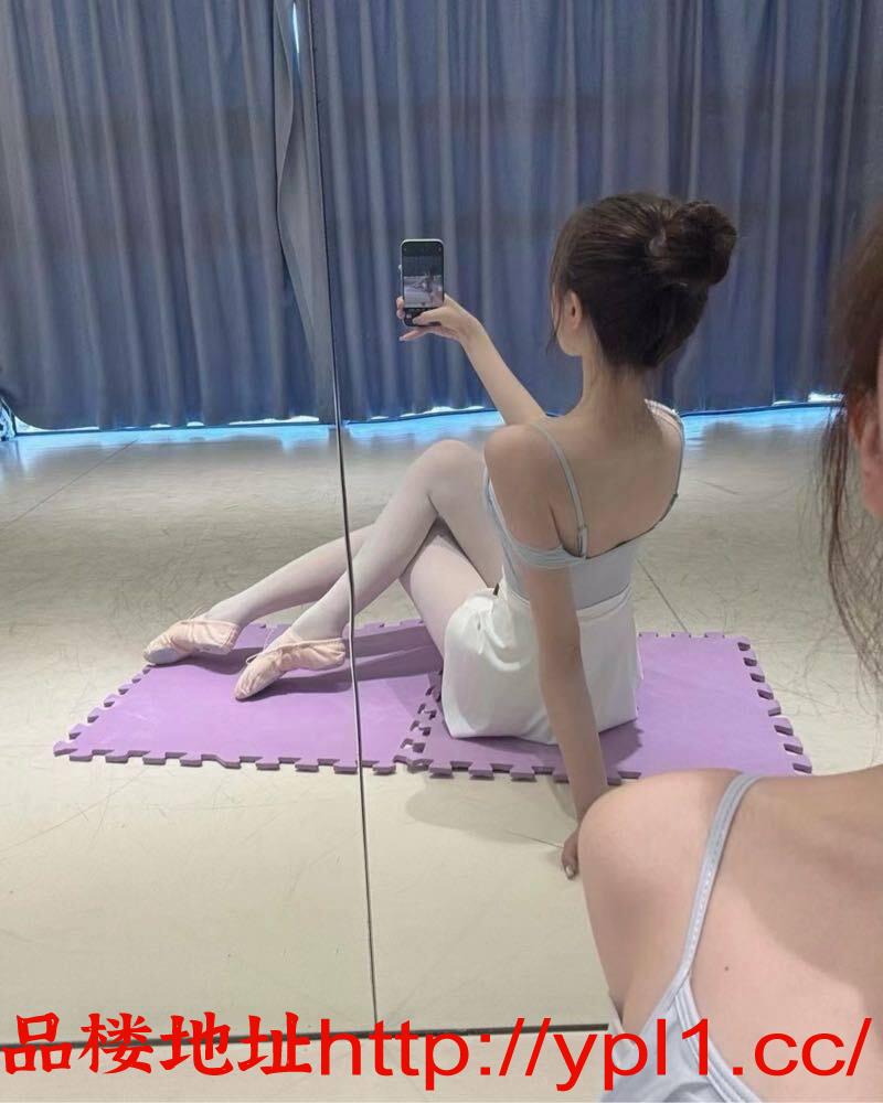 舞蹈班粉红逼学生妹