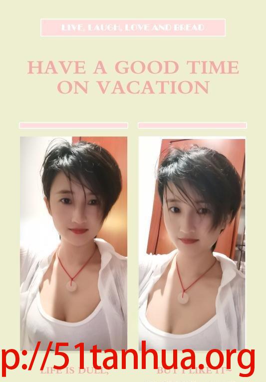 池州短发单身少女